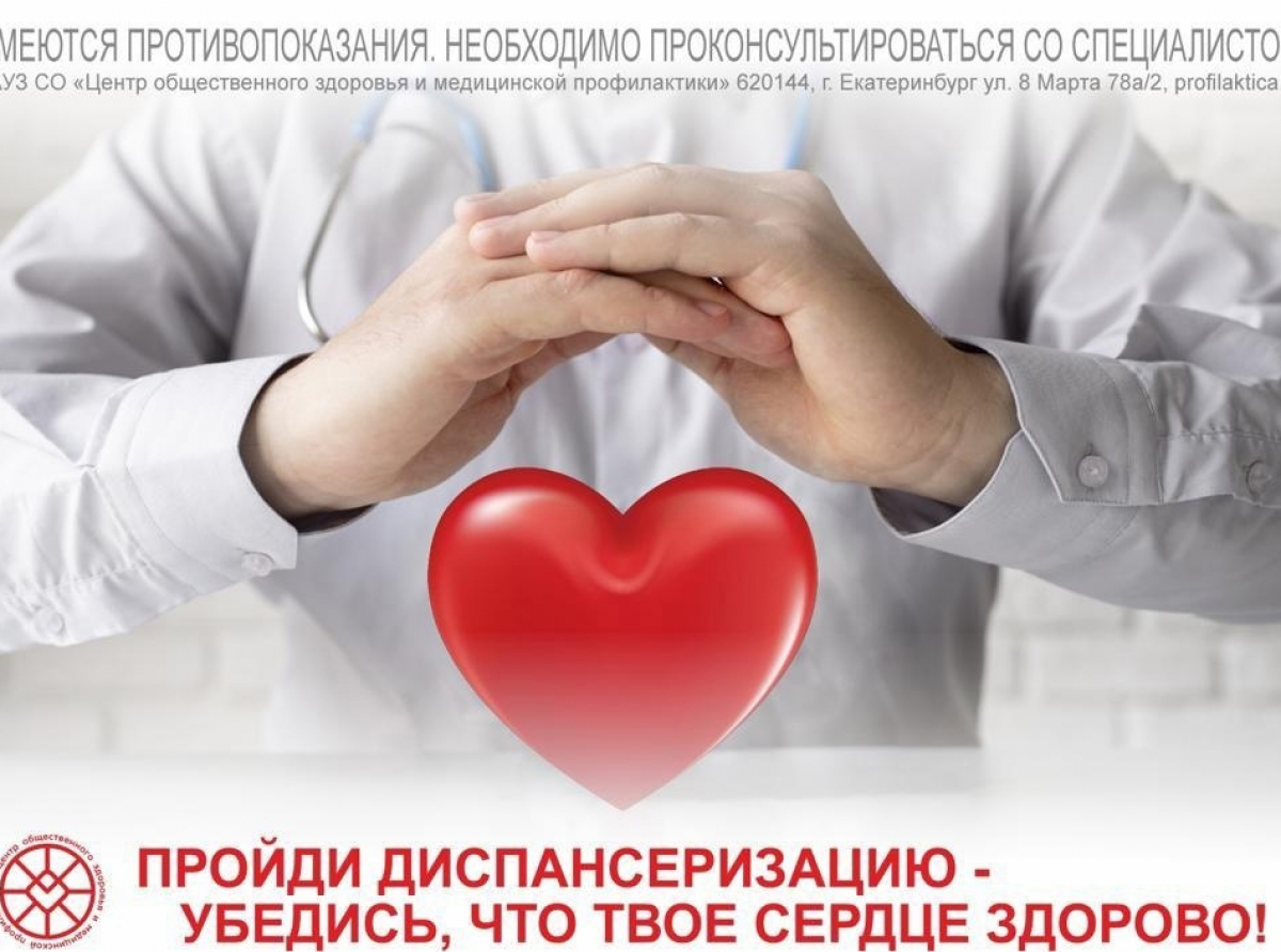 Фото предоставлено АЦРБ.